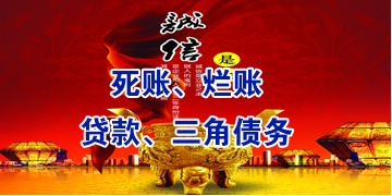 游仙要债公司