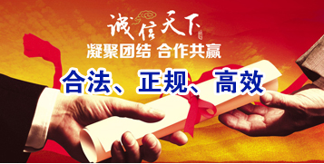 游仙讨账公司